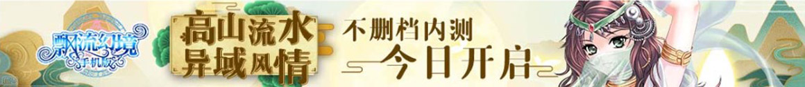 大化瑶族娱乐网
